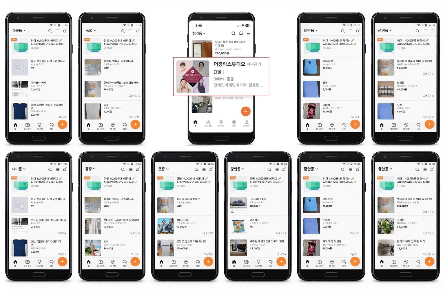 전국 인증 이미지